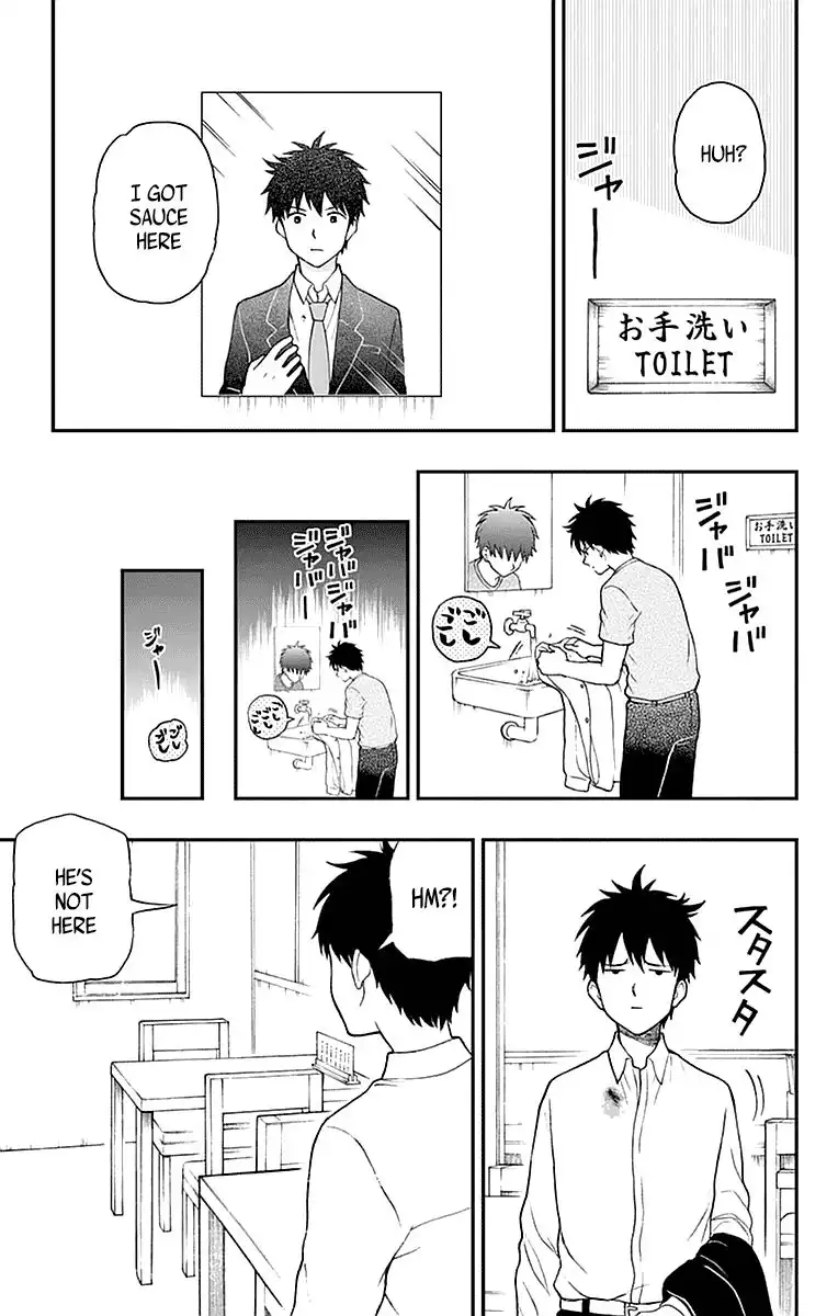 Yugami-kun ni wa Tomodachi ga Inai Chapter 55 27